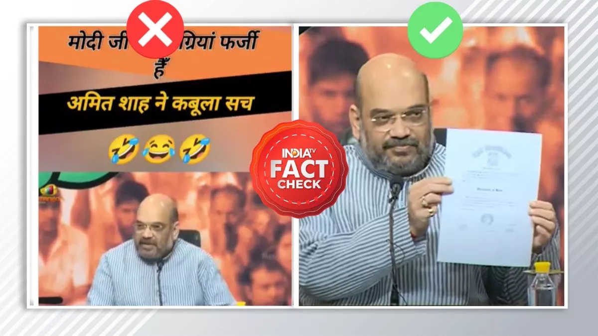 Fact Check: What's truth behind viral video of Amit Shah claiming PM Modi's degree is fake? | Check here