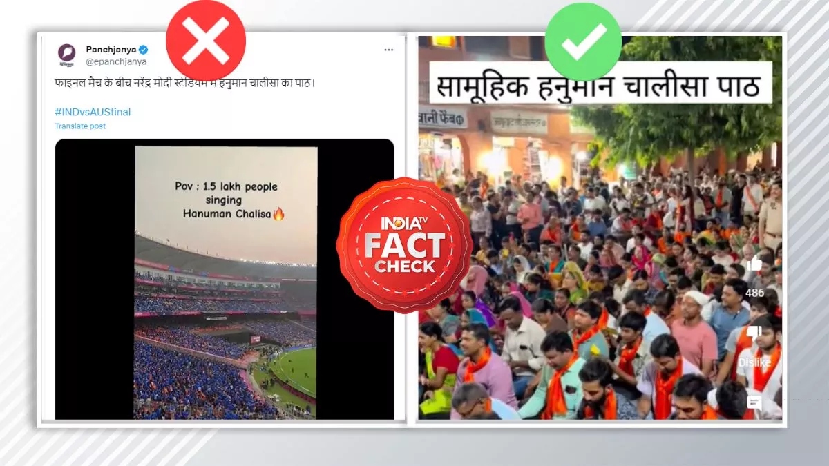 Fact Check: No, crowd didn't chant Hanuman Chalisa during World Cup Final, viral video is edited