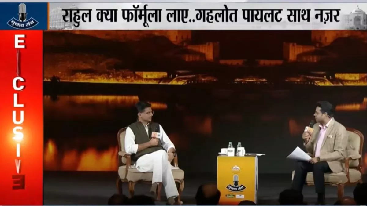 Rajasthan Chunav Manch Together, we will contest elections and form