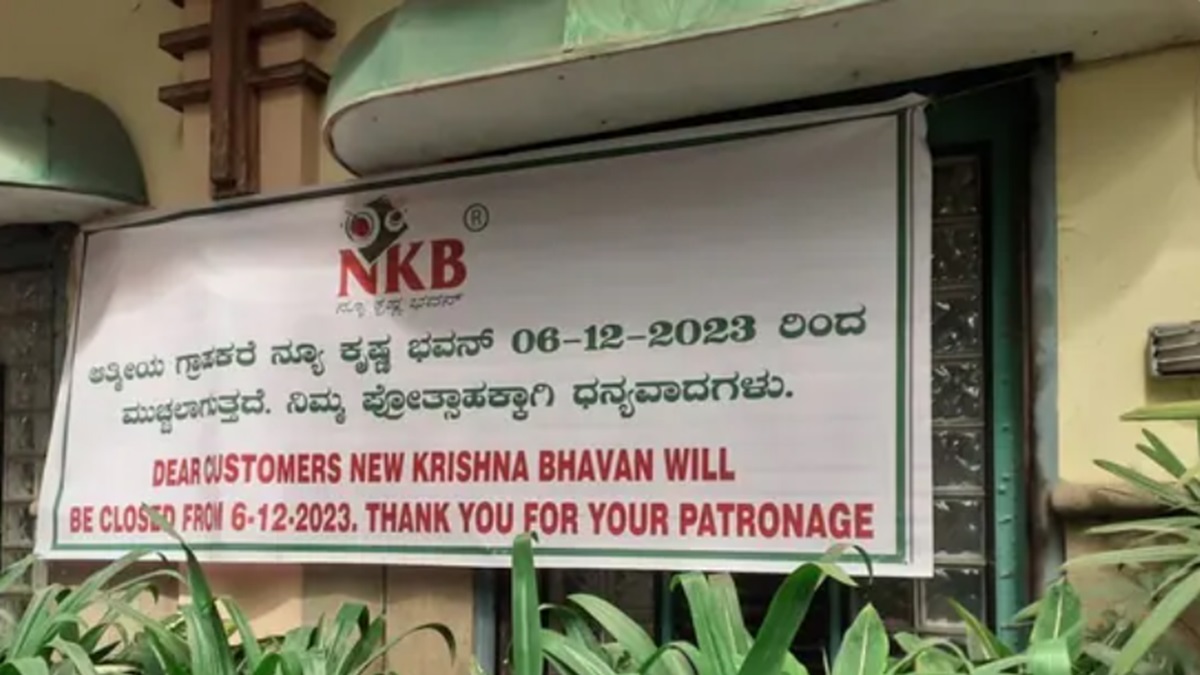 One last bite! Bengaluru's iconic New Krishna Bhavan to serve its final meal on Dec 6