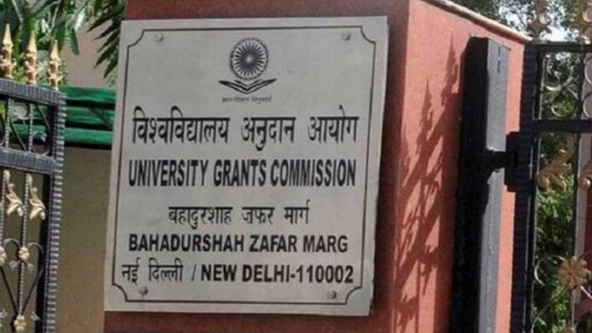 University Grants Commission