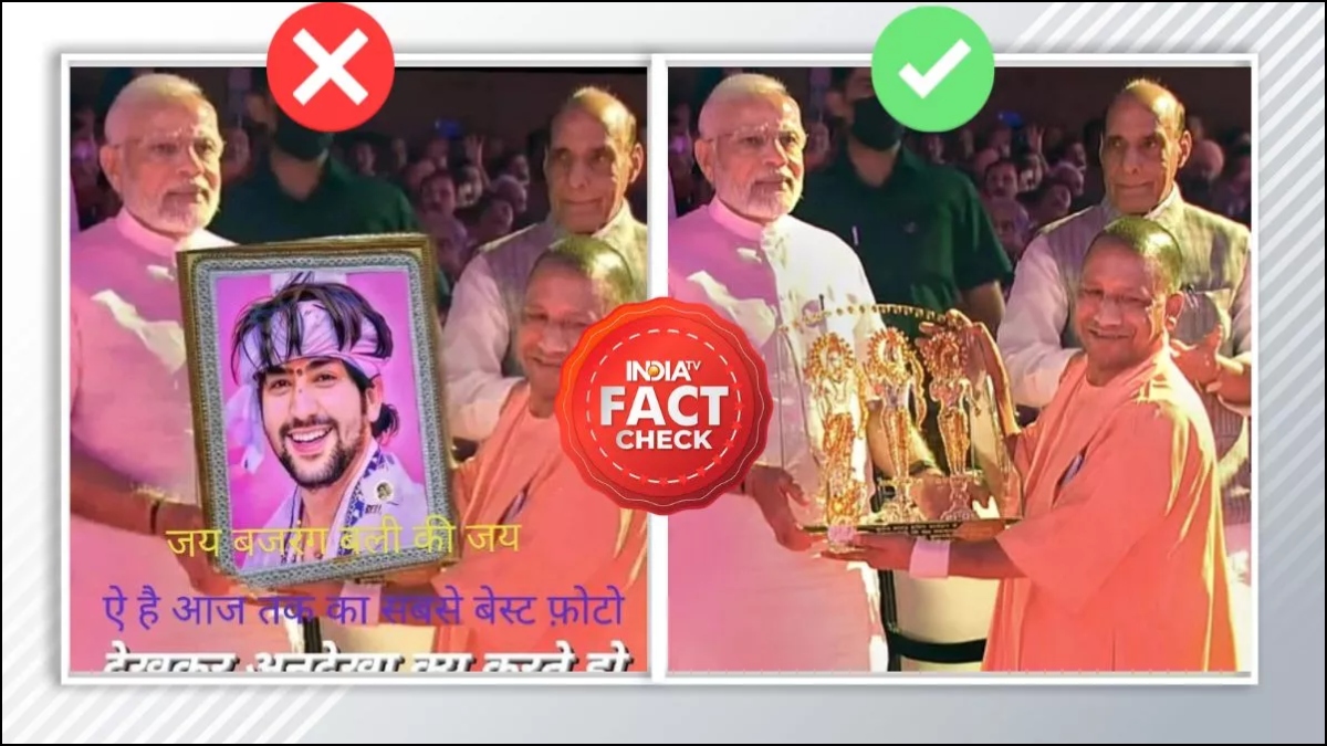 Fact Check: UP CM Yogi did not present Baba Bageshwar's photo to PM Modi, viral photo morphed