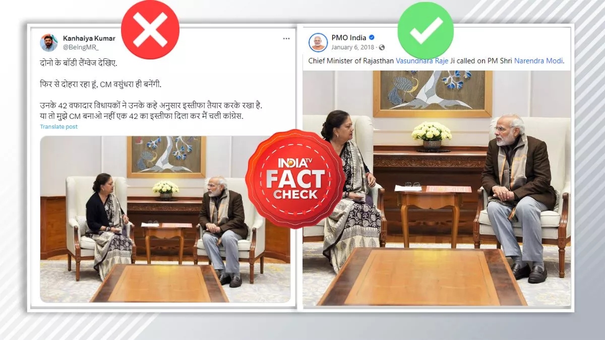 Fact Check: Old photo of Vasundhara Raje meeting PM Modi went viral amid suspense over Rajasthan CM pick