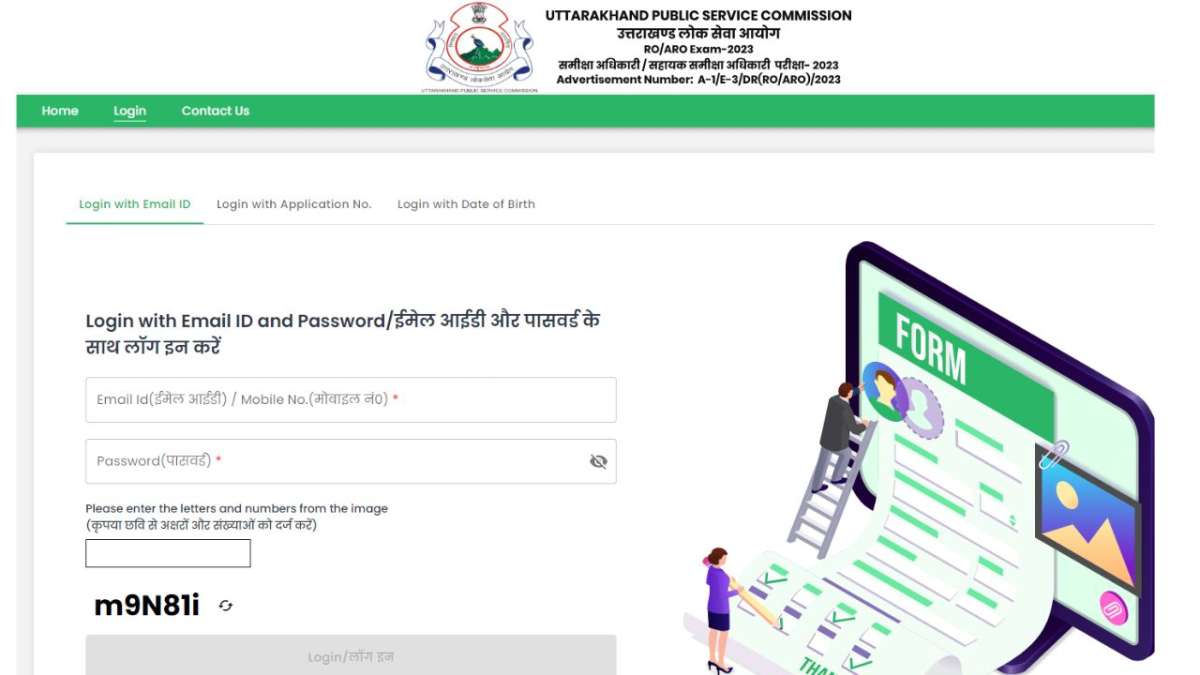 How to Download UKPSC RO/ARO Admit Card 2023: Step-by-Step Guide