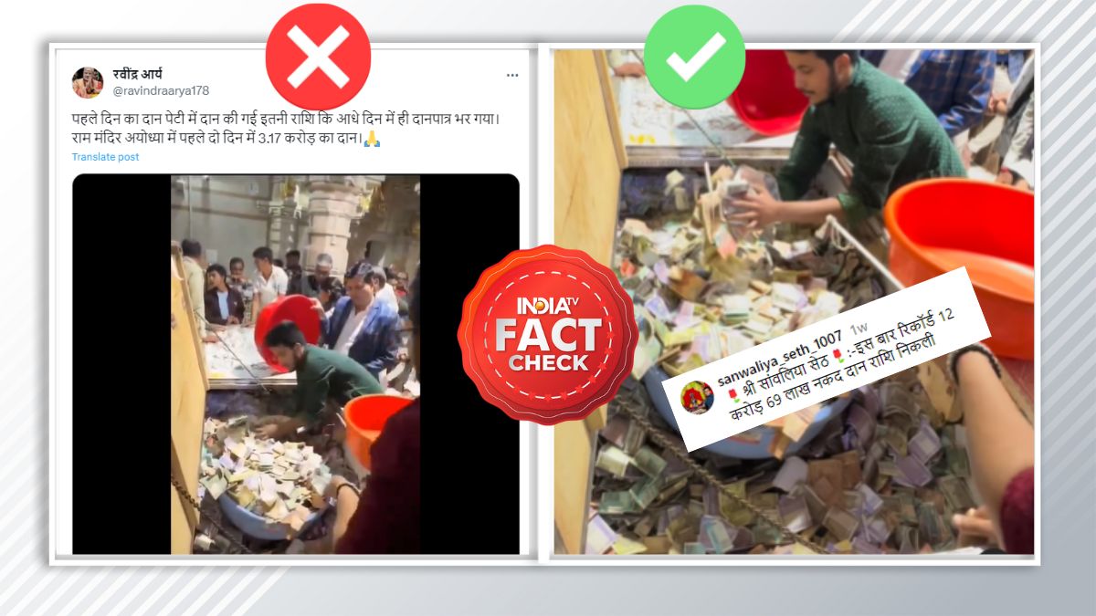 FACT CHECK: Alleged overflowing Ram Temple donation box video exposed as hoax