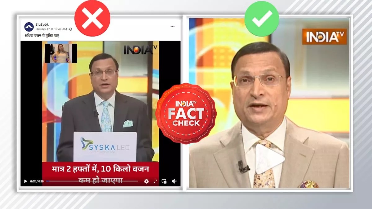 FACT CHECK: Viral deepfake video in name of Rajat Sharma; India TV Chairman denounces fake advertisement