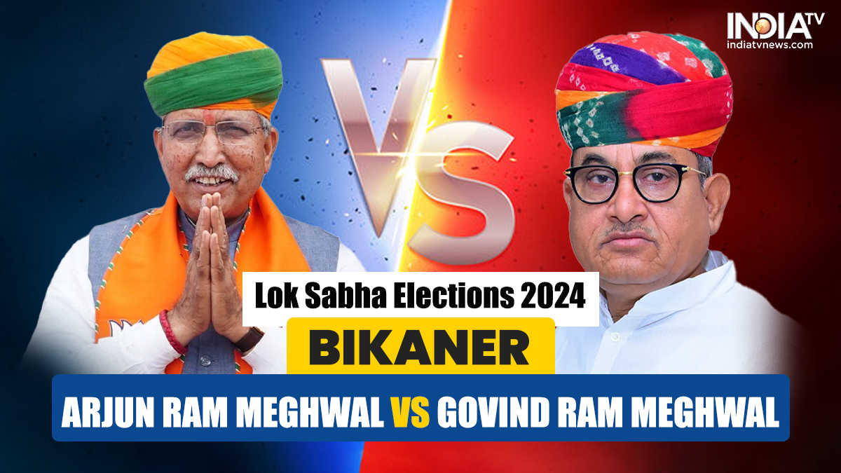 Bikaner Lok Sabha Elections 2024 BJP's Arjun Ram Meghwal vs Congress