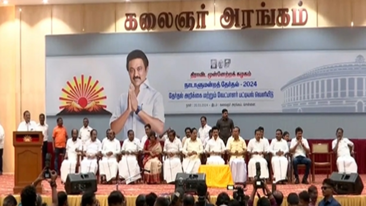 Lok Sabha elections 2024 DMK releases manifesto first list of 21