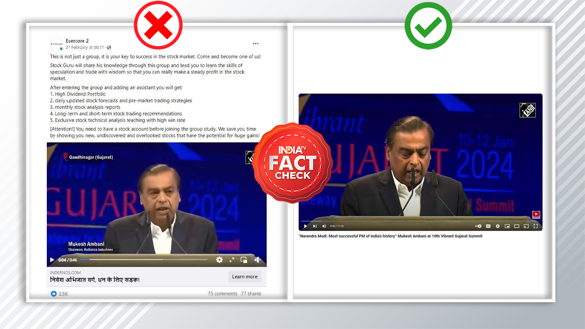 FACT CHECK: Fake video of Mukesh Ambani endorsing stock market forum circulates | Here's the truth