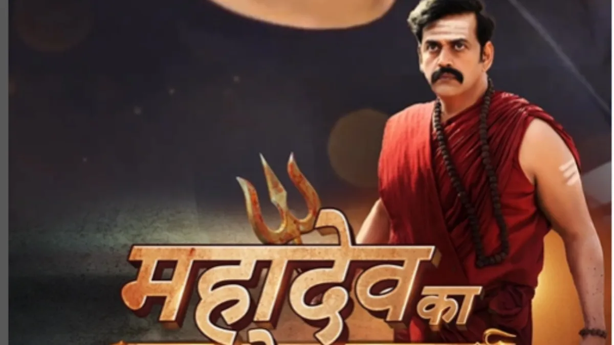 Ravi Kishan shared the trailer of Mahadev Ka Gorakhpur on Thursday