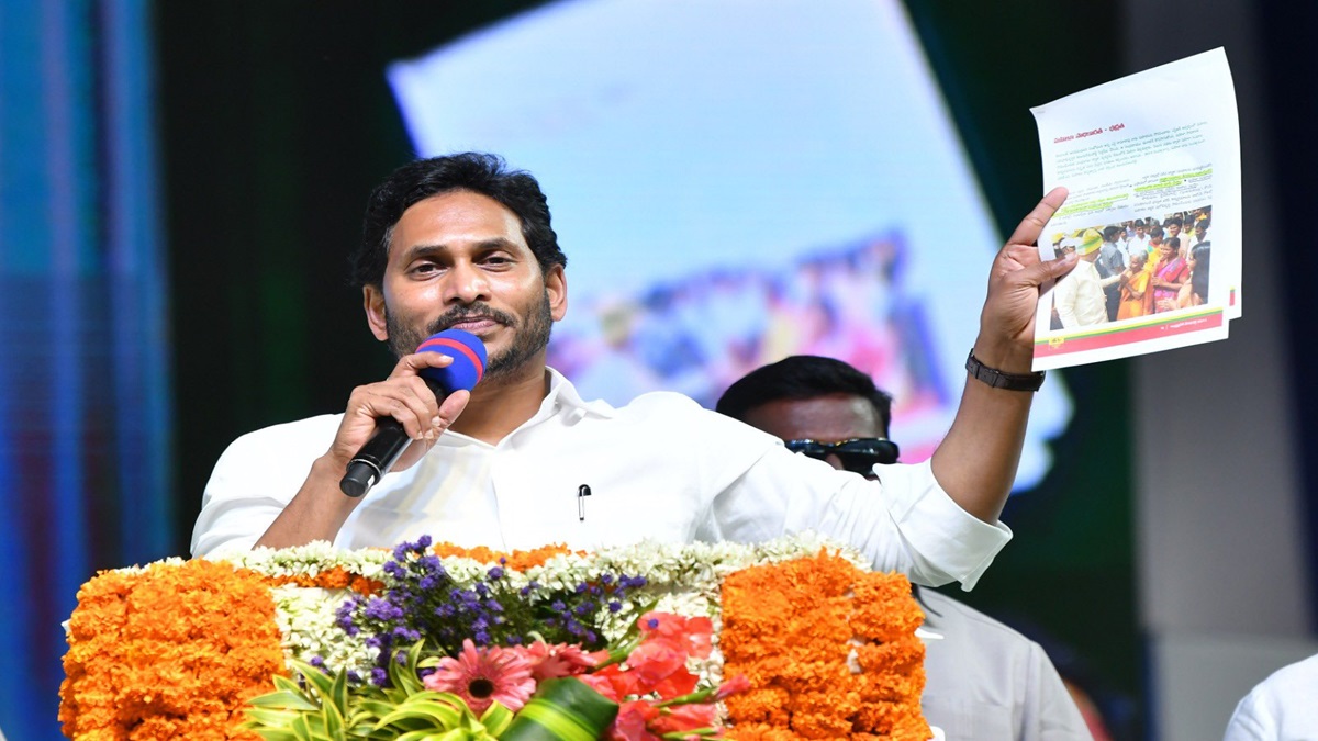 Lok Sabha Elections 2024 YSRCP Announces Candidates For 25 Seats In ...