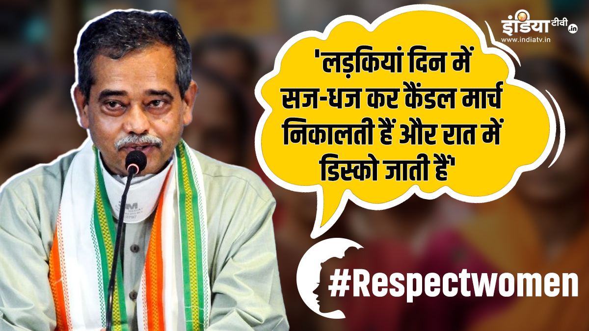 #RespectWomen: Recalling Abhijit Mukherjee's controversial 'dented and painted' remarks of 2012 on women