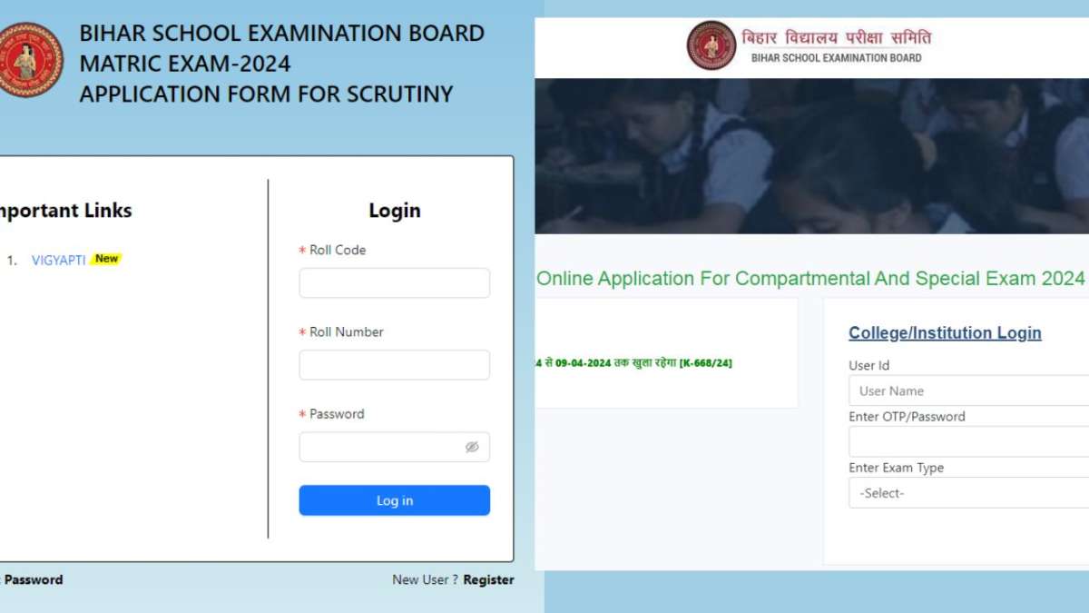 bihar board 10th result 2024 bseb starts registration for matric compartment exam and scrutiny