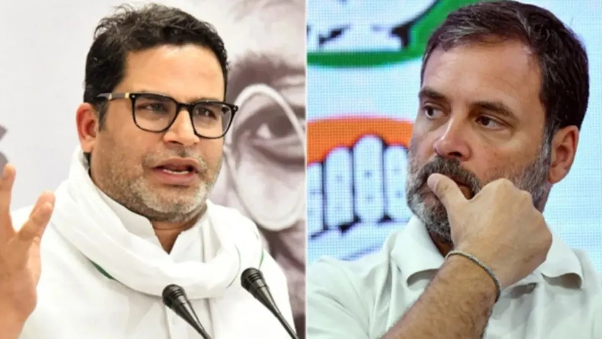 Prashant Kishor and Rahul Gandhi