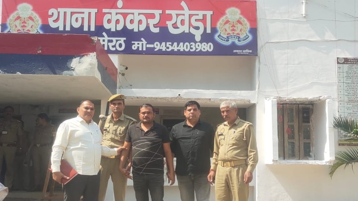 UP police recruitment exam: STF arrests main mastermind Ravi Atri