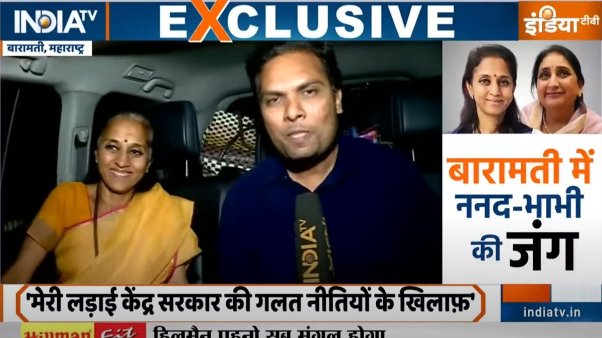 Supriya Sule: My fight is not against Ajit Pawar's wife but against issues | EXCLUSIVE