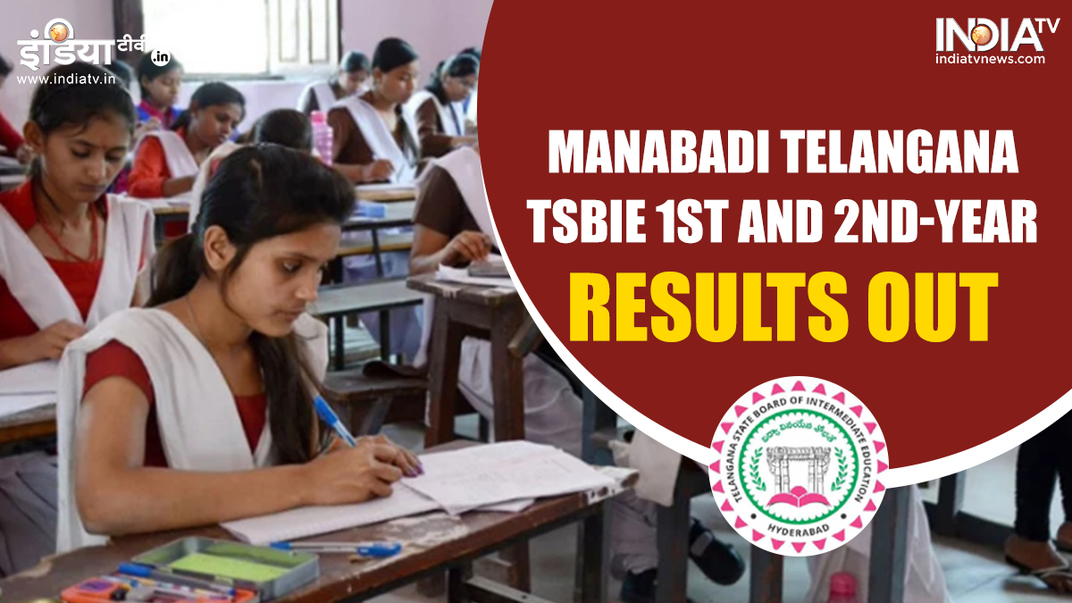 TS inter result 2024 Highlights Manabadi Telangana TSBIE 1st and 2nd