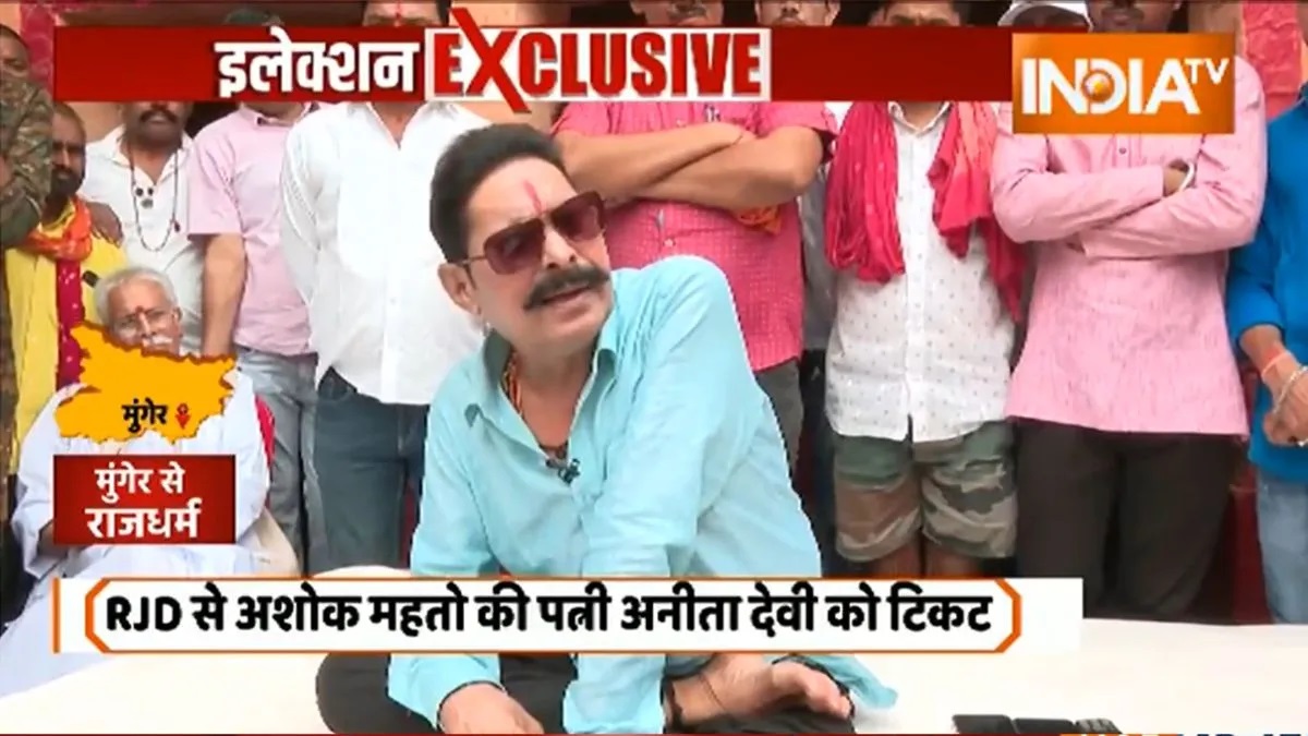 Bihar: Whomsoever I will say, people will vote, says Anant Singh ahead of Lok Sabha elections