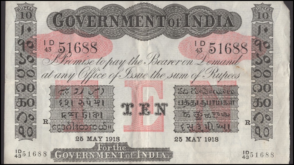 WOW! Here's how much these rare century-old Rs 10 notes will cost today