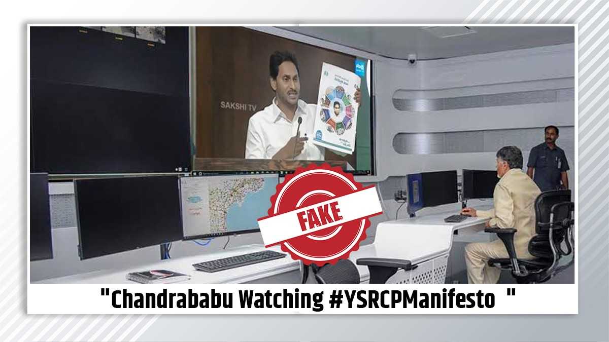 Fact Check: Chandrababu Naidu's edited image watching YSRCP's manifesto launch goes viral