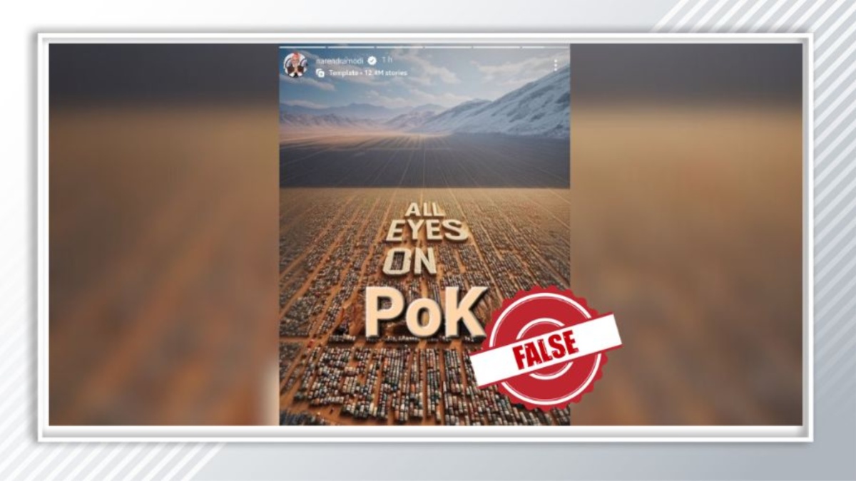 Fact Check: Fake screenshot claims PM Modi shared 'All Eyes On PoK' on Instagram