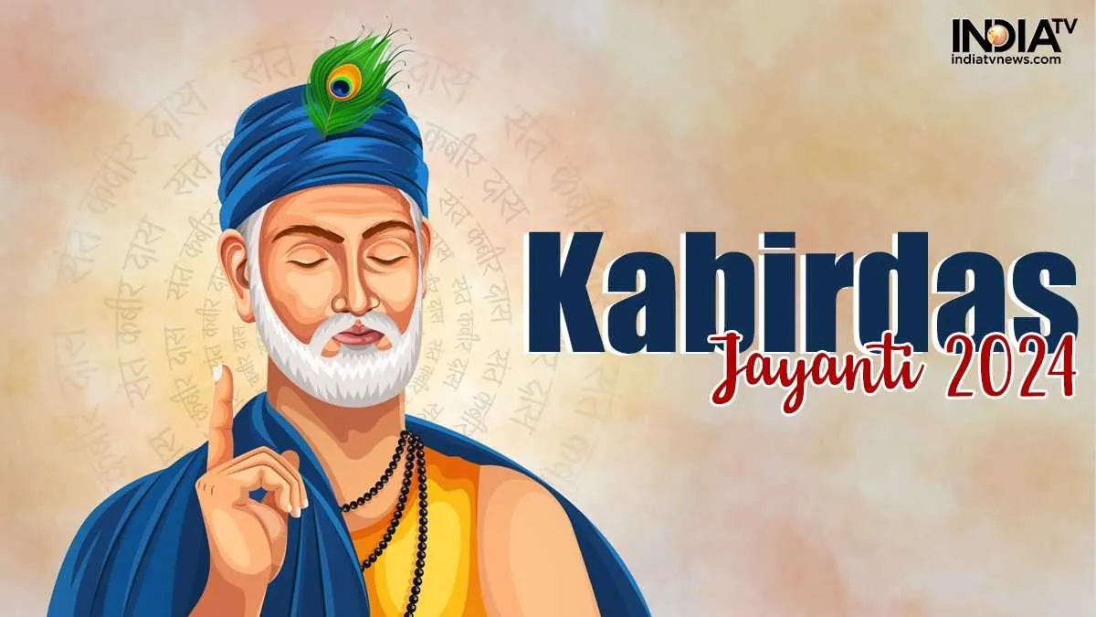 Kabirdas Jayanti 2024: Know date, history and more