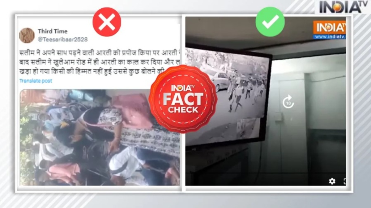 Fact Check: Video of girl's murder in middle of street going viral with false claims, know truth