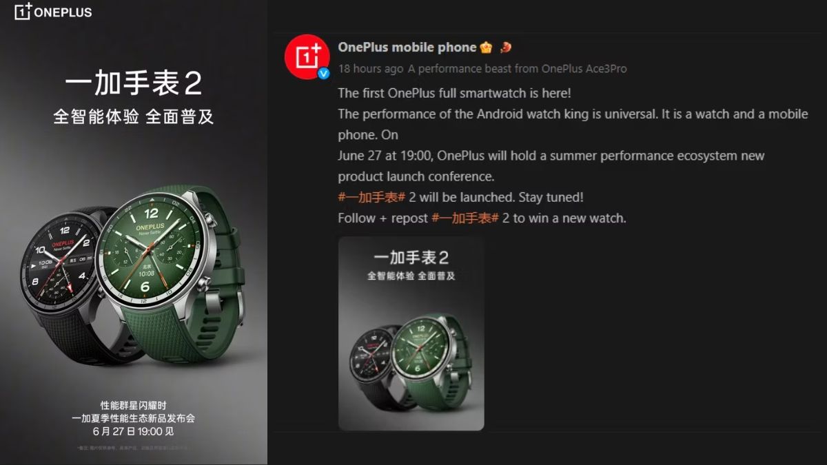 OnePlus Watch 2R expected to launch on June 27: What to expect?