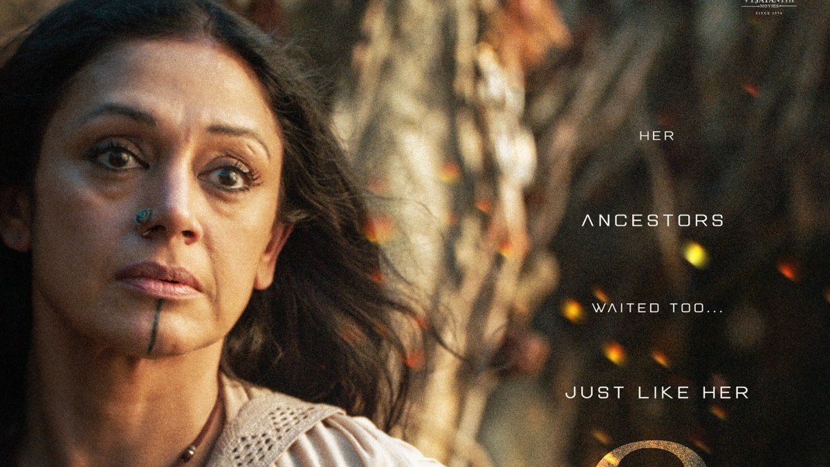 Kalki 2898 AD: Malayalam actor Shobana joins cast of Prabhas-starrer,  makers unveil new poster – India TV