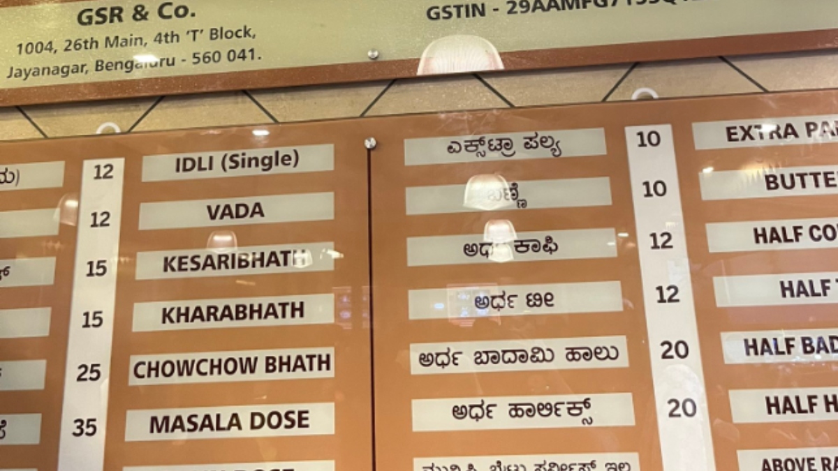 South Indian restaurant in Bengaluru sells masala dosa for Rs 20, idli for Rs 10: Netizens shocked