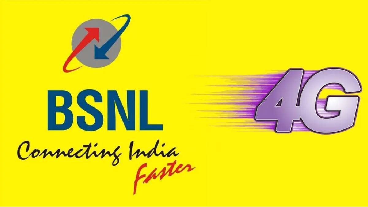 BSNL 4G: How to check service availability in your area