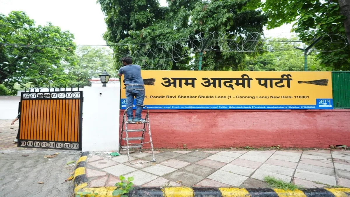 Delhi AAP shifts headquarters into new office in Lutyens Zone amid ...