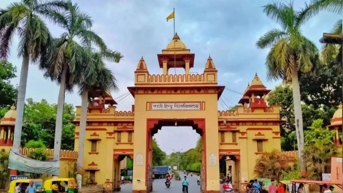 BHU PG Admission 2024: Spot round registration begins at pgcuet.samarth.ac.in - eligibility, how to apply, fee