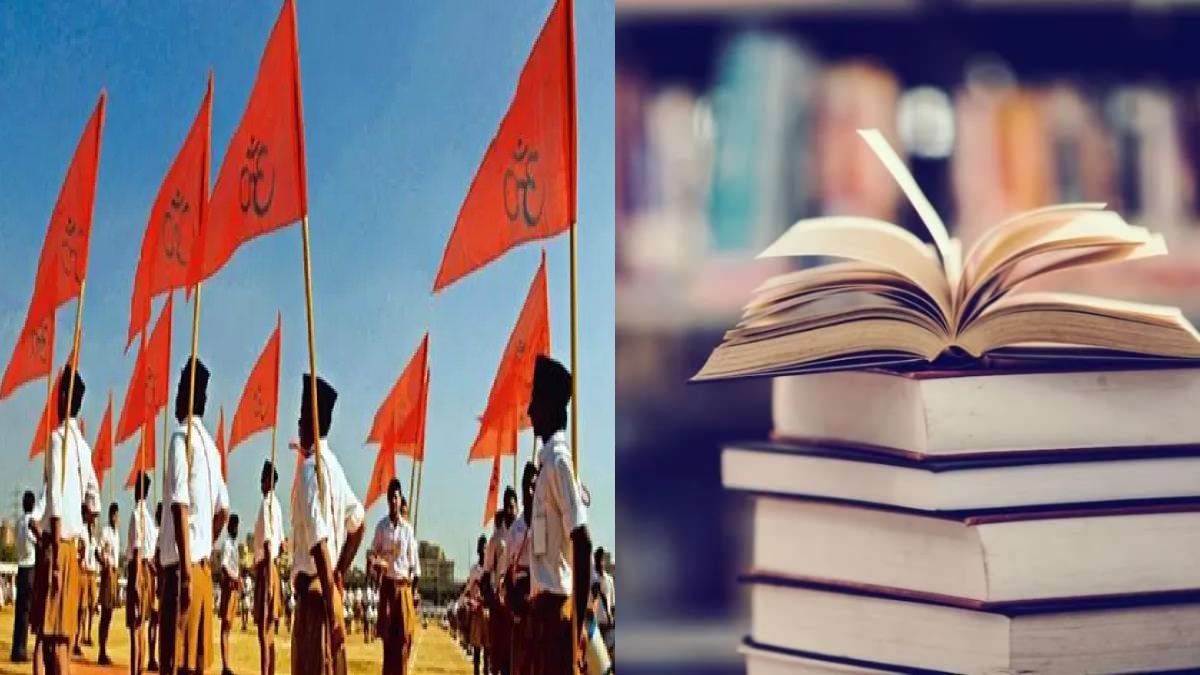 MP govt orders to incorporate books authored by RSS leaders into curriculum of colleges