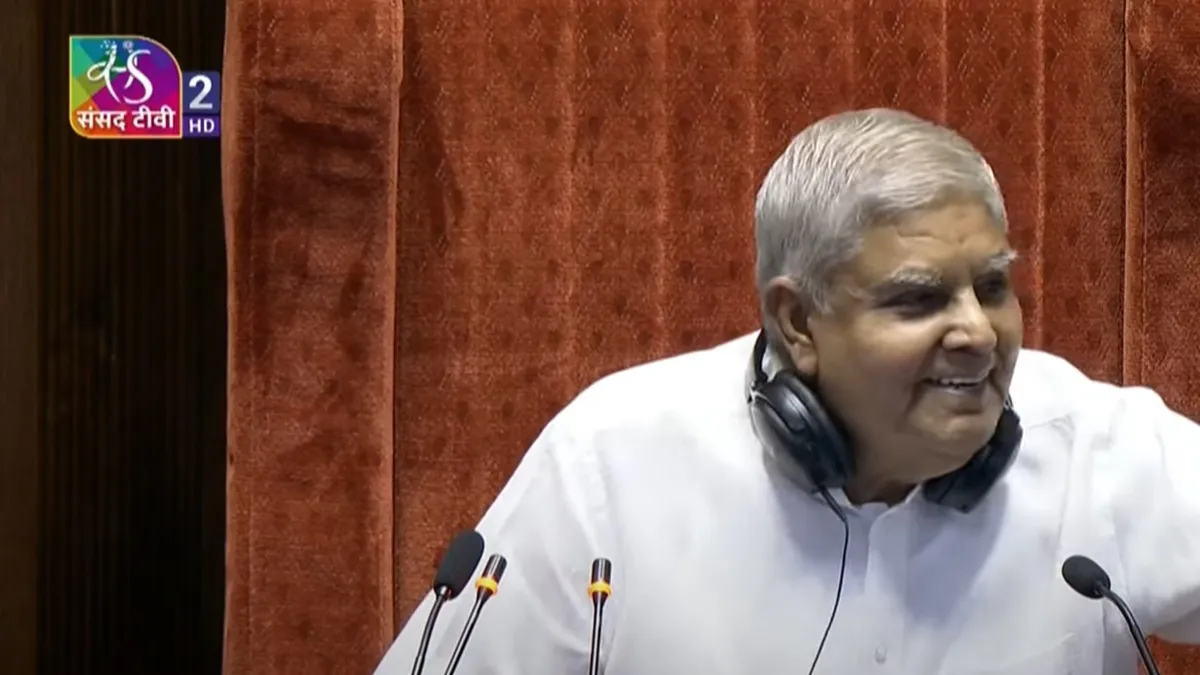 Rajya Sabha Chairman Jagdeep Dhankhar.
