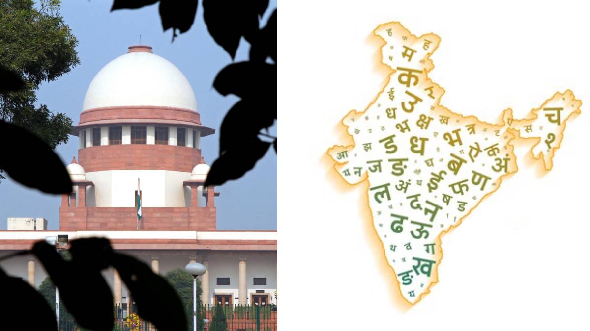 Supreme Court of India implements AI for judicial translation, legal research: Centre