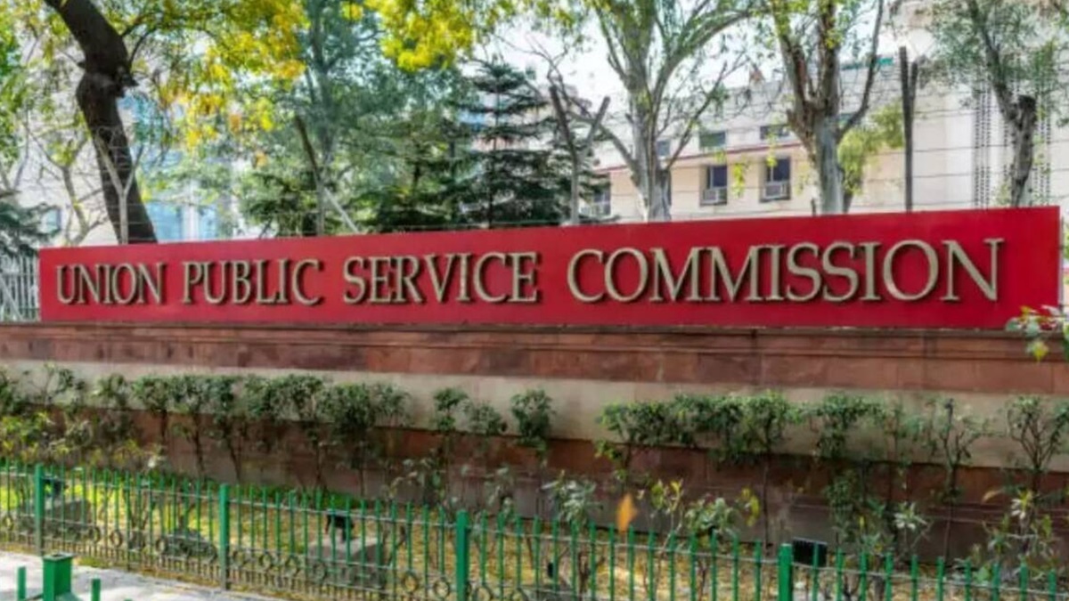 What is lateral entry into bureaucracy and why did UPSC ask to cancel its advertisement? Explained