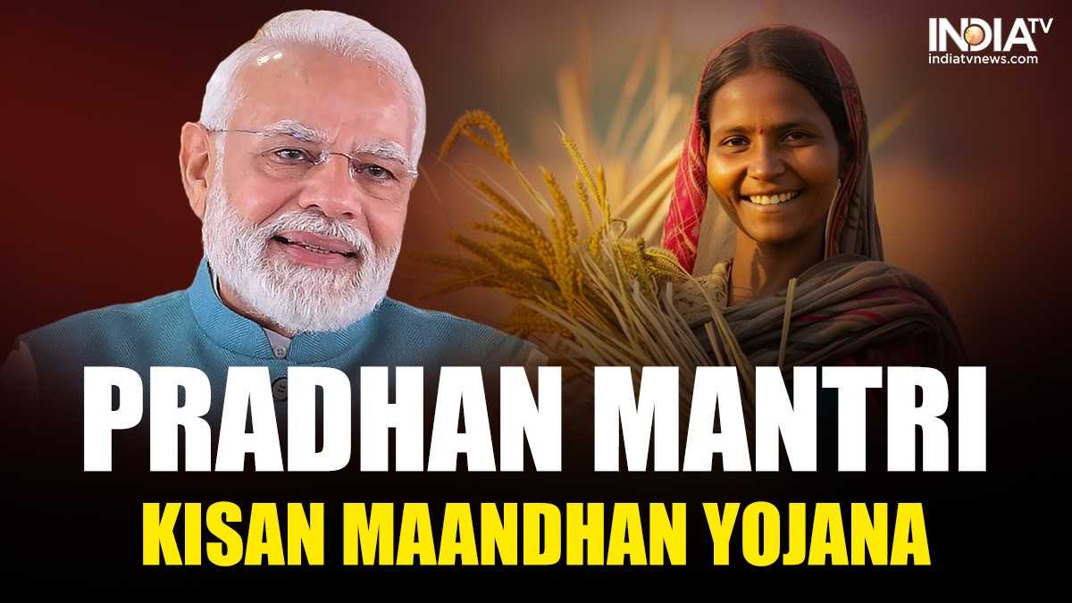 Pradhan Mantri Kisan Maandhan Yojana completes 5 years | Know key benefits under PM-KMY