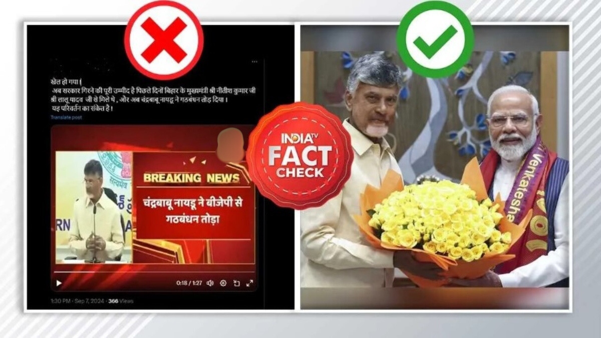 Fact Check: Has Chandrababu Naidu decided to snap ties with NDA again? Know truth behind viral claim