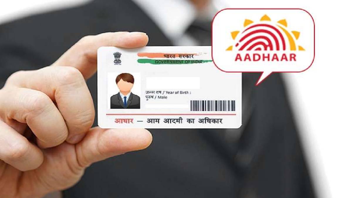 Free Aadhaar Card updates available until September 14: Know what can be updated and how?