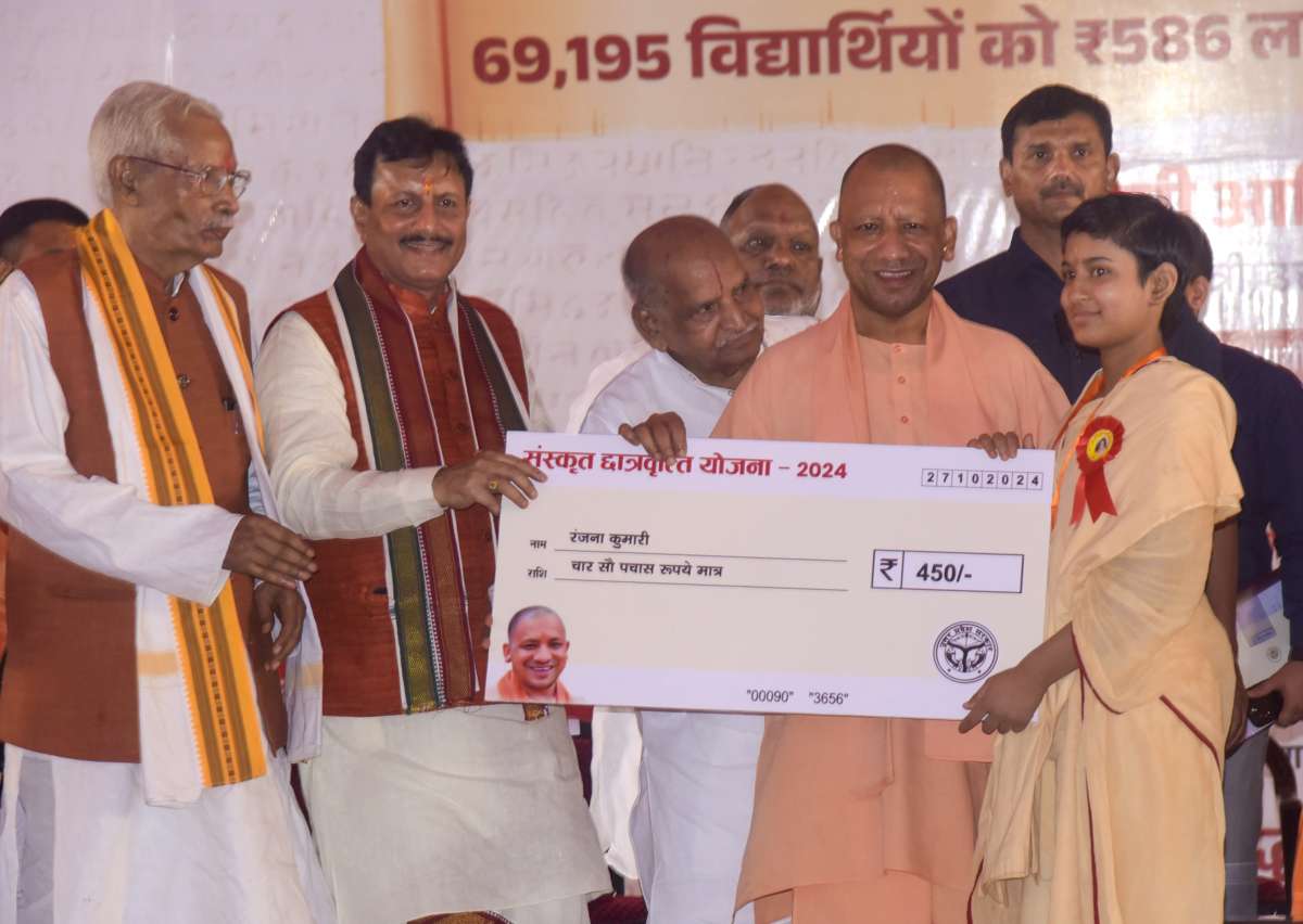 CM Yogi Adityanath Announces Rs 5.86 Crore Scholarship Scheme for Sanskrit Students