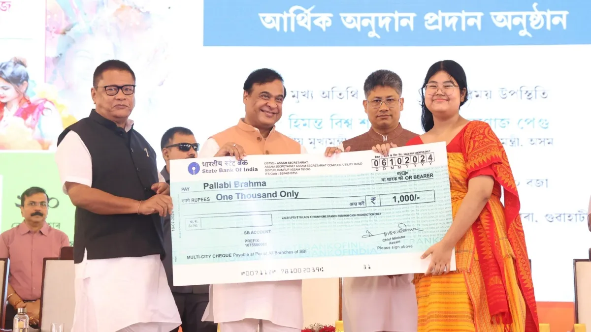 Assam Chief Minister Himanta Biswa Sarma
