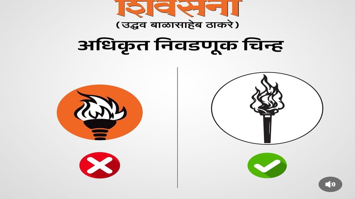 Uddhav Thackeray Shiv Sena gets modified mashaal symbol ahead of ...