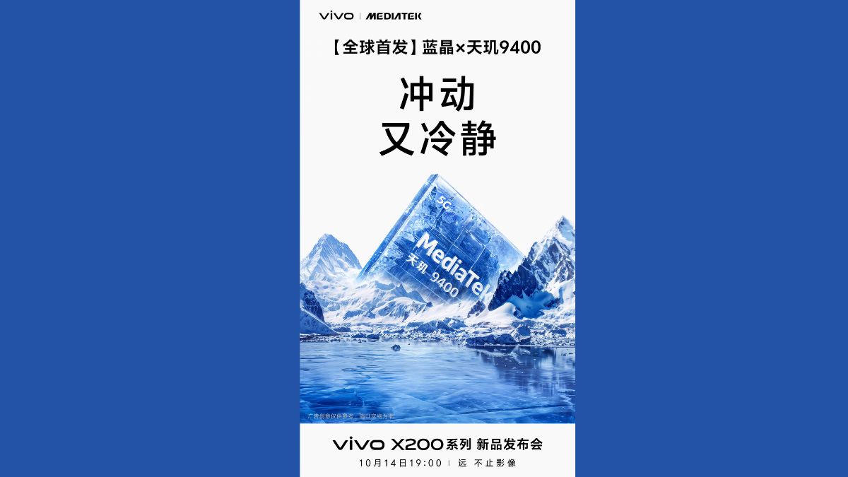 Vivo X200 Series Set To Launch In India All You Need To Know