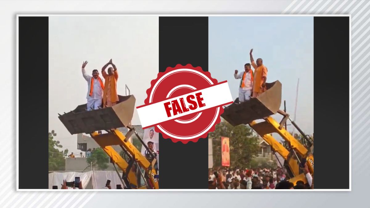 Fact Check: Yogi Adityanath campaigned on bulldozer in Maharashtra? Know truth behind viral video