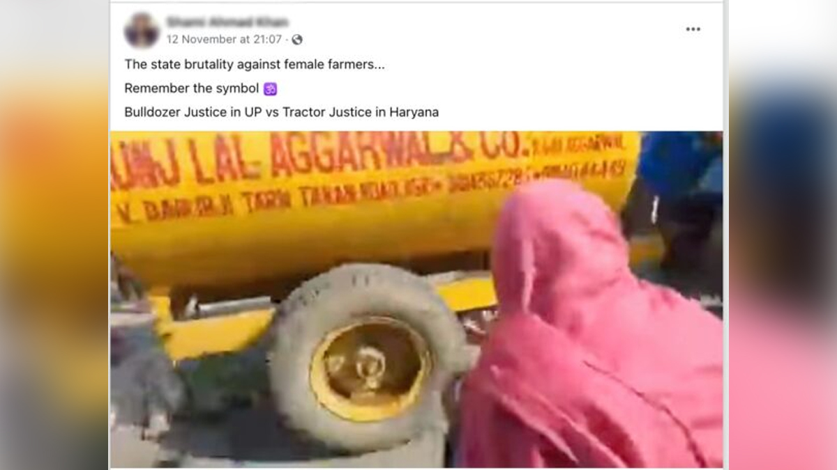 Fact Check: Is an old video of an accident from Amritsar being shared with a false narrative?