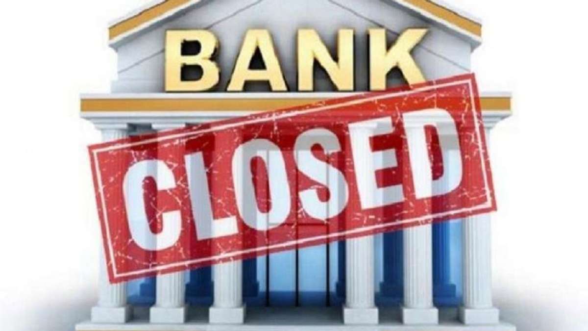 Bank holiday: All banks to remain closed today in Karnataka | Know why