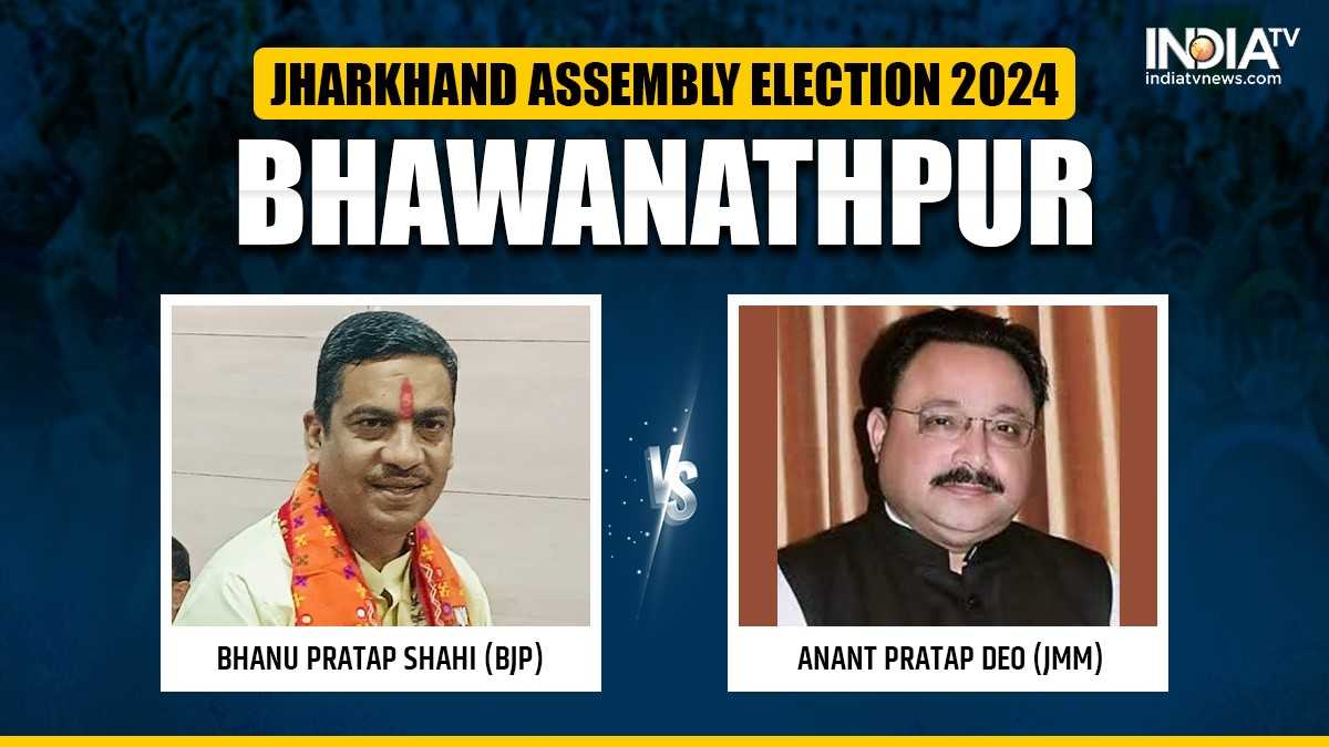 Bhawanathpur Assembly Election 2024: Can JMM's Anant Pratap Deo stop BJP's Bhanu Pratap Shahi's hat-trick?