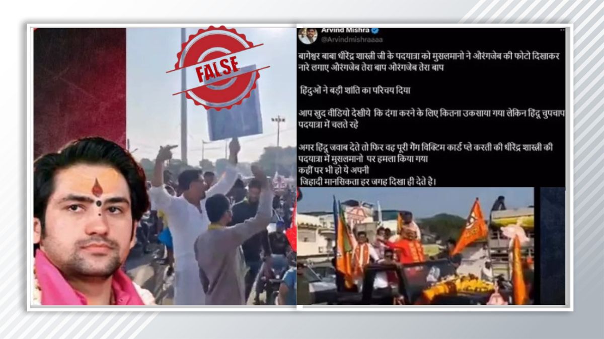 Fact Check: 'Aurangzeb Zindabad' slogans raised during Dhirendra Shastri's padyatra? | Know truth