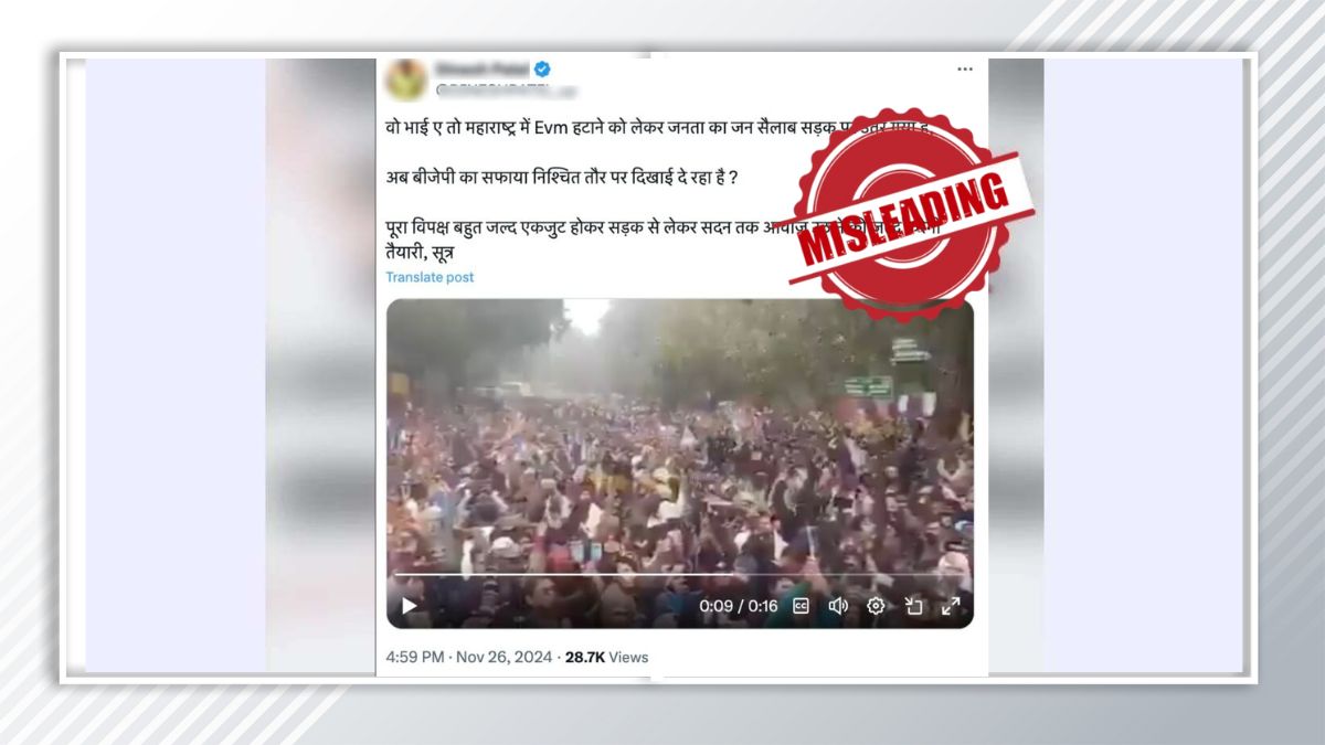 Fact Check: Is this viral video of the protest against EVMs not from Maharashtra? Here is the truth